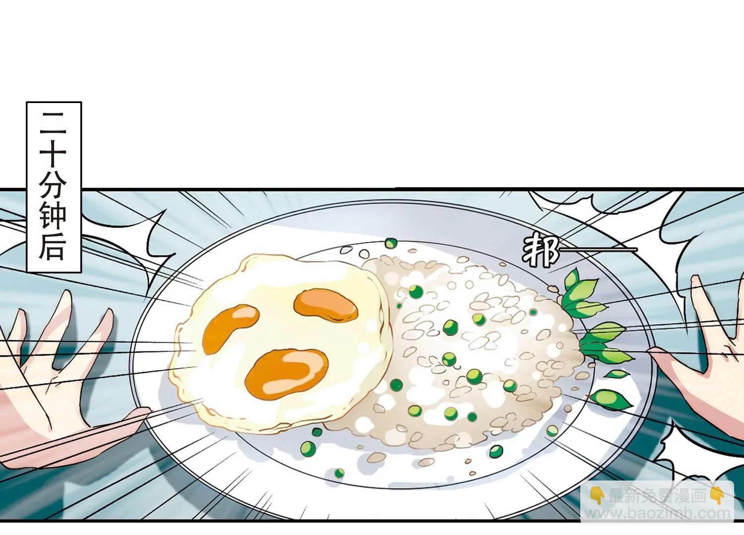 第282话  梦见237