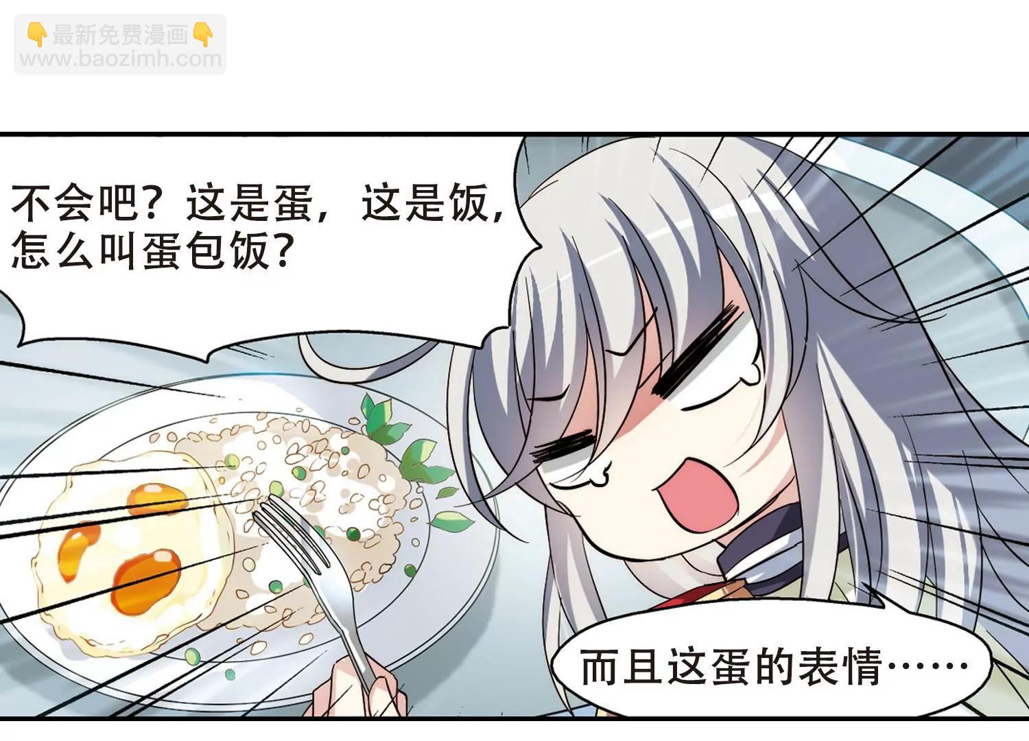 第282话  梦见243