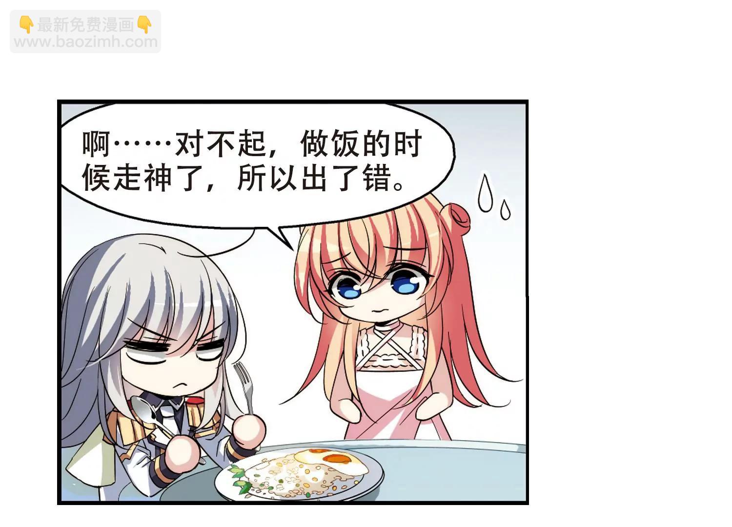 第282话  梦见245