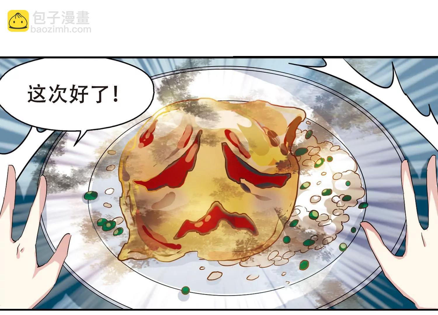 第282话  梦见257