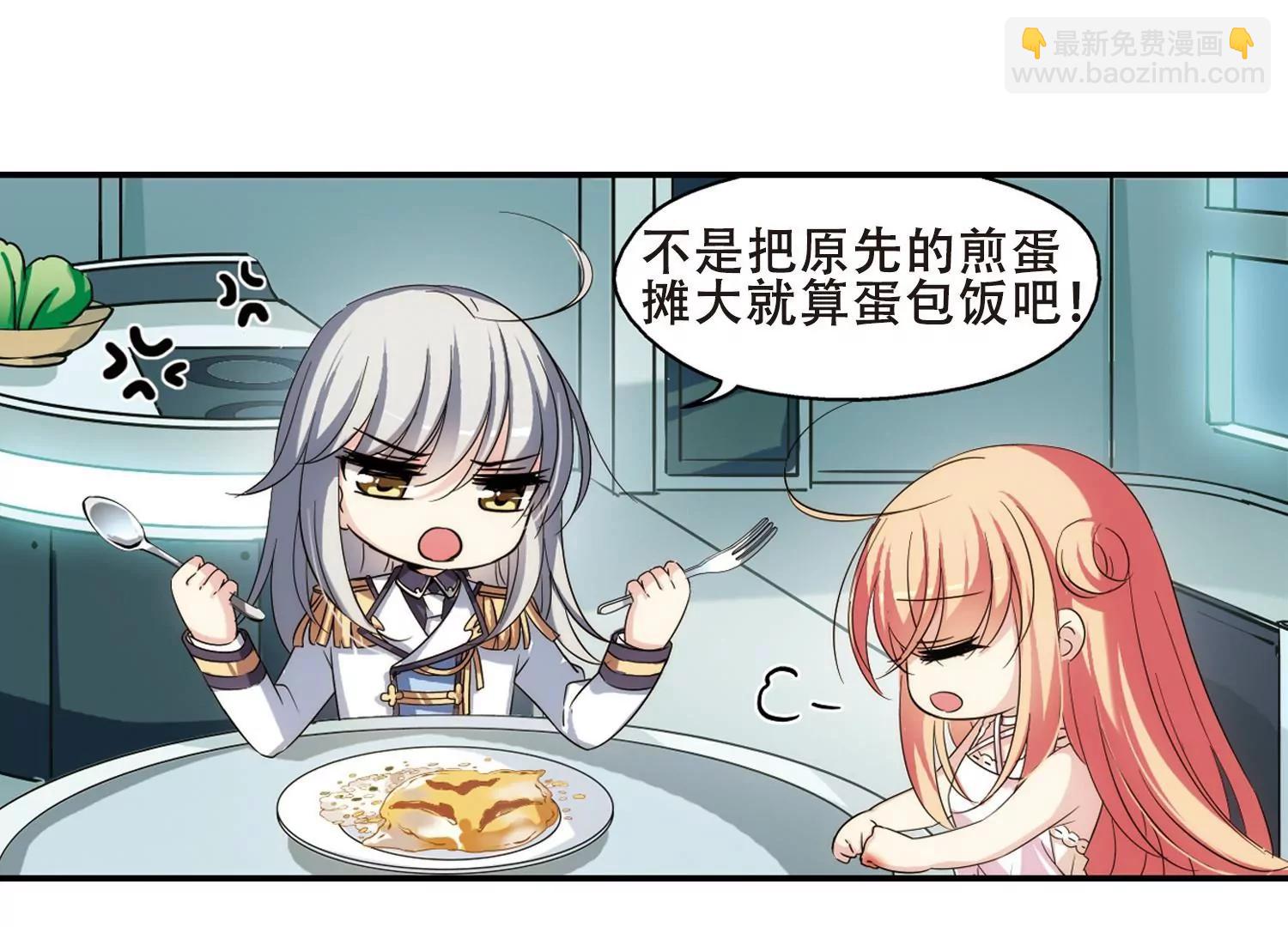 第282话  梦见260