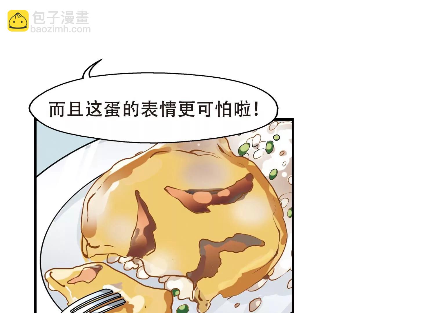第282话  梦见262