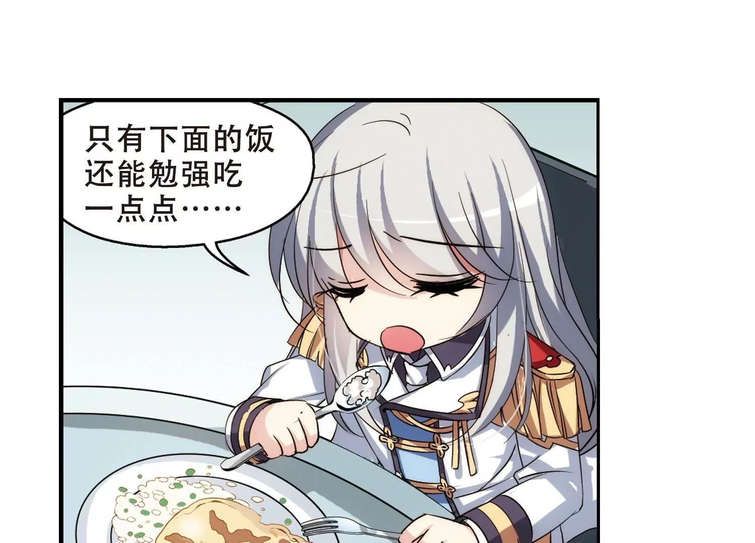 第282话  梦见266