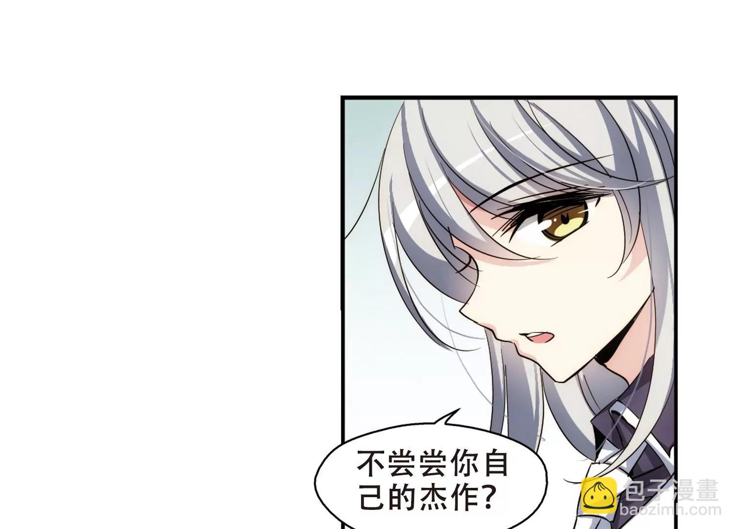 第282话  梦见268