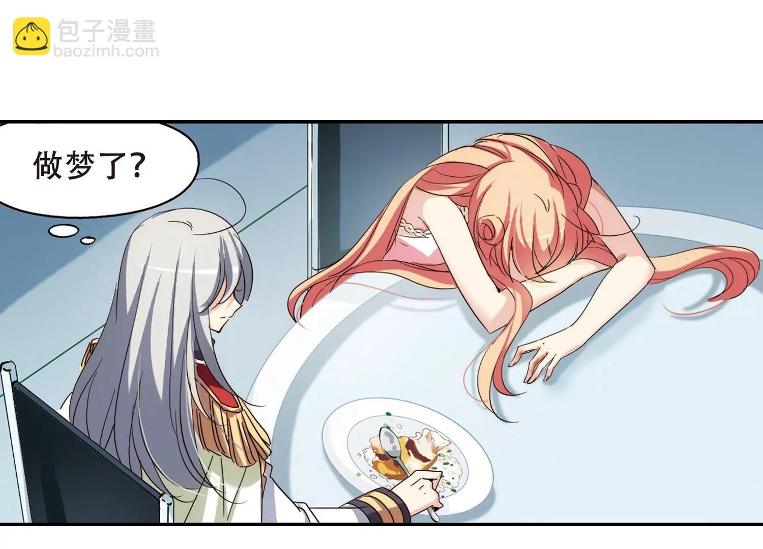 第283话  梦见330