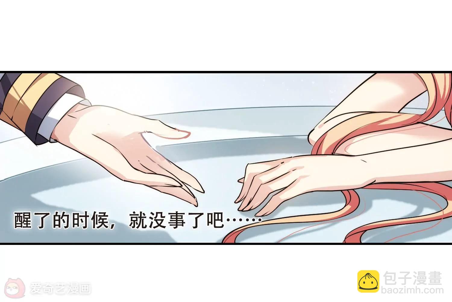 第283话  梦见348