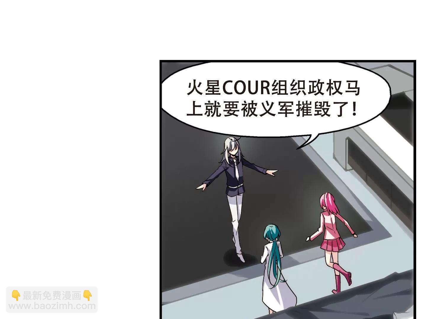 第284话  幕后黑手114