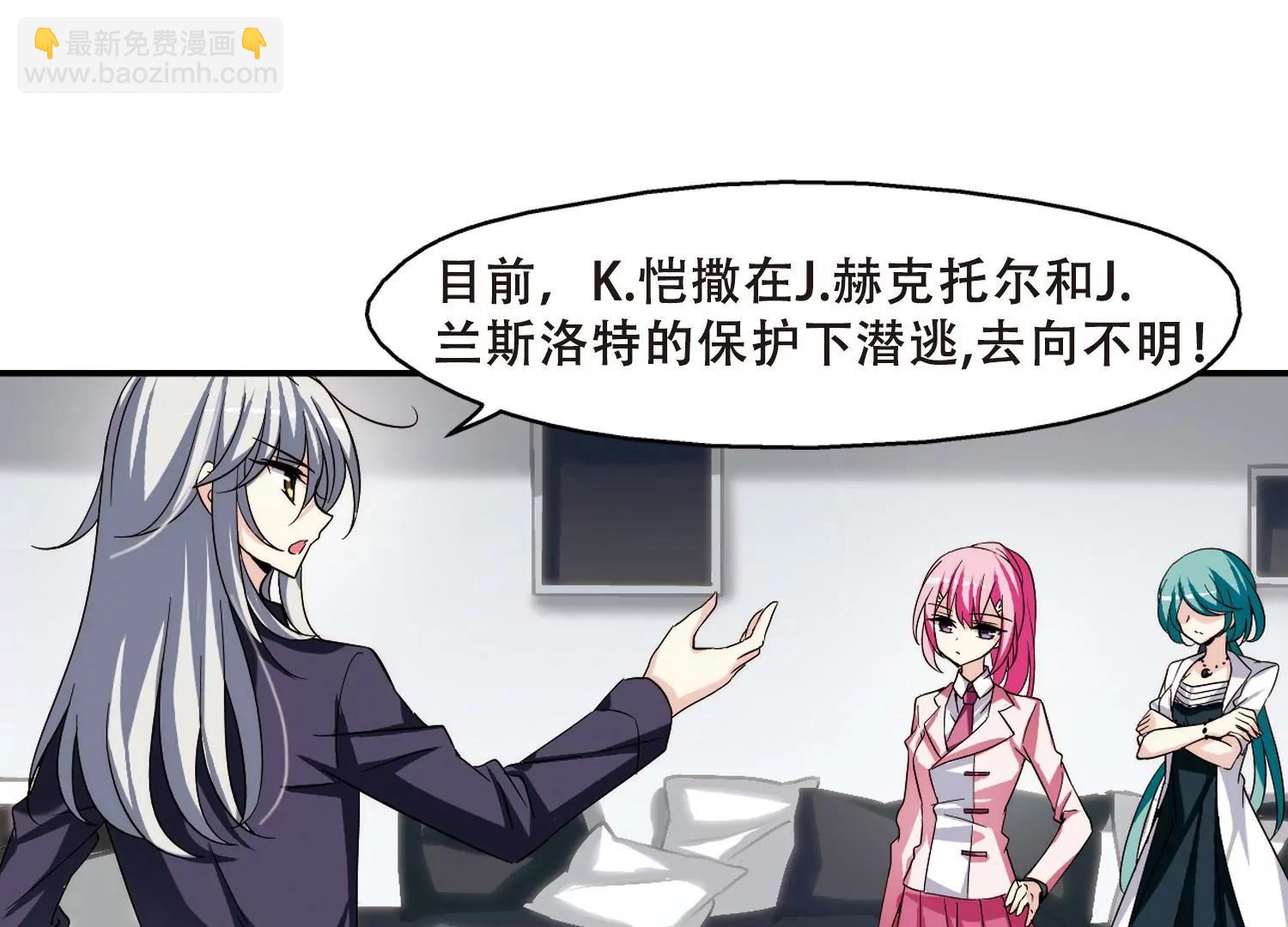 第284话  幕后黑手116