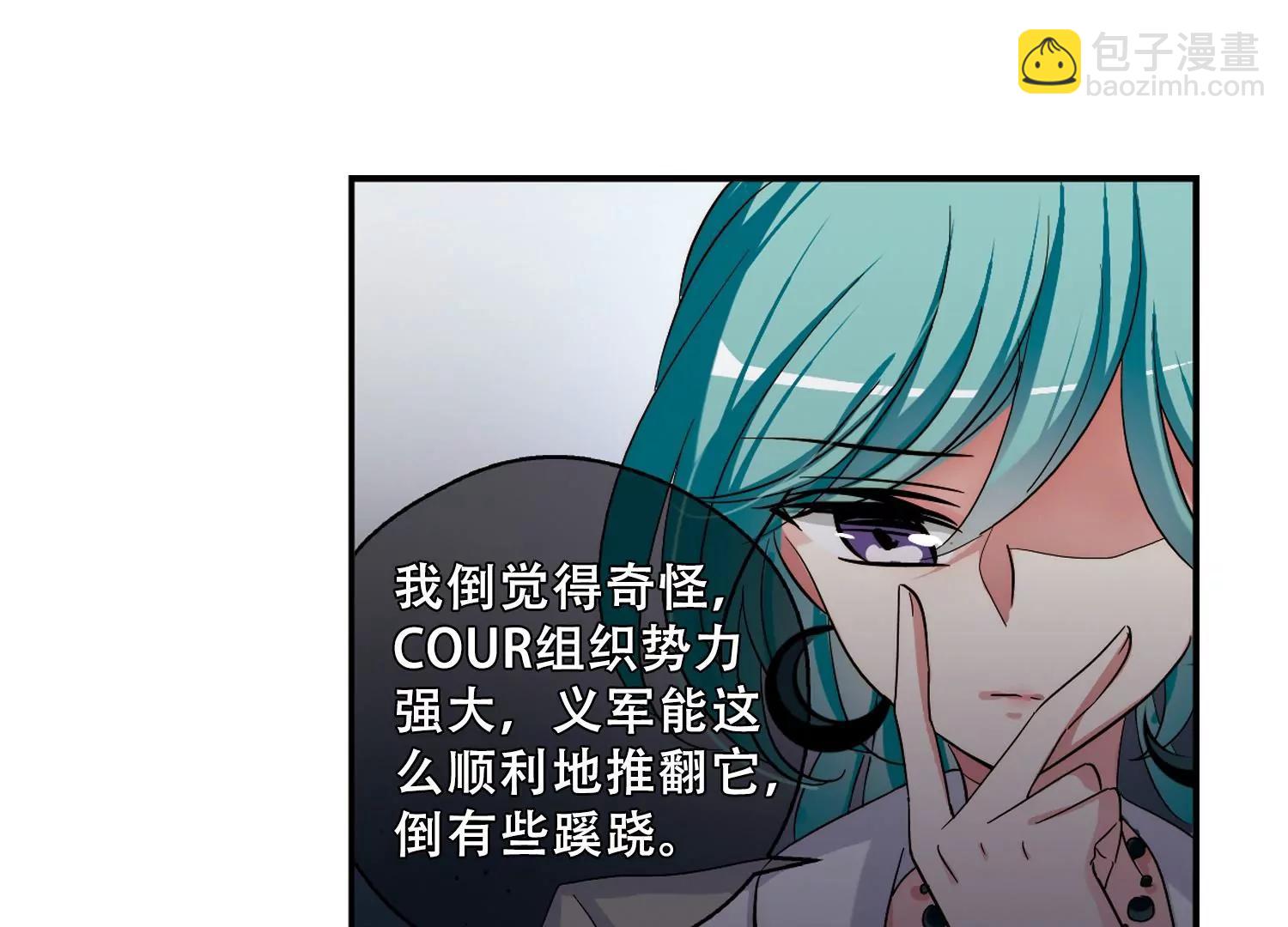 第284话  幕后黑手120