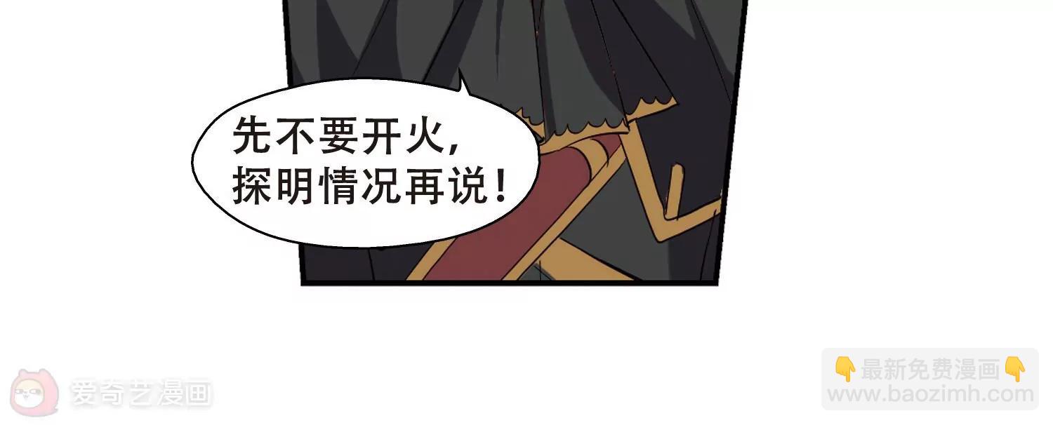 第284话  幕后黑手128
