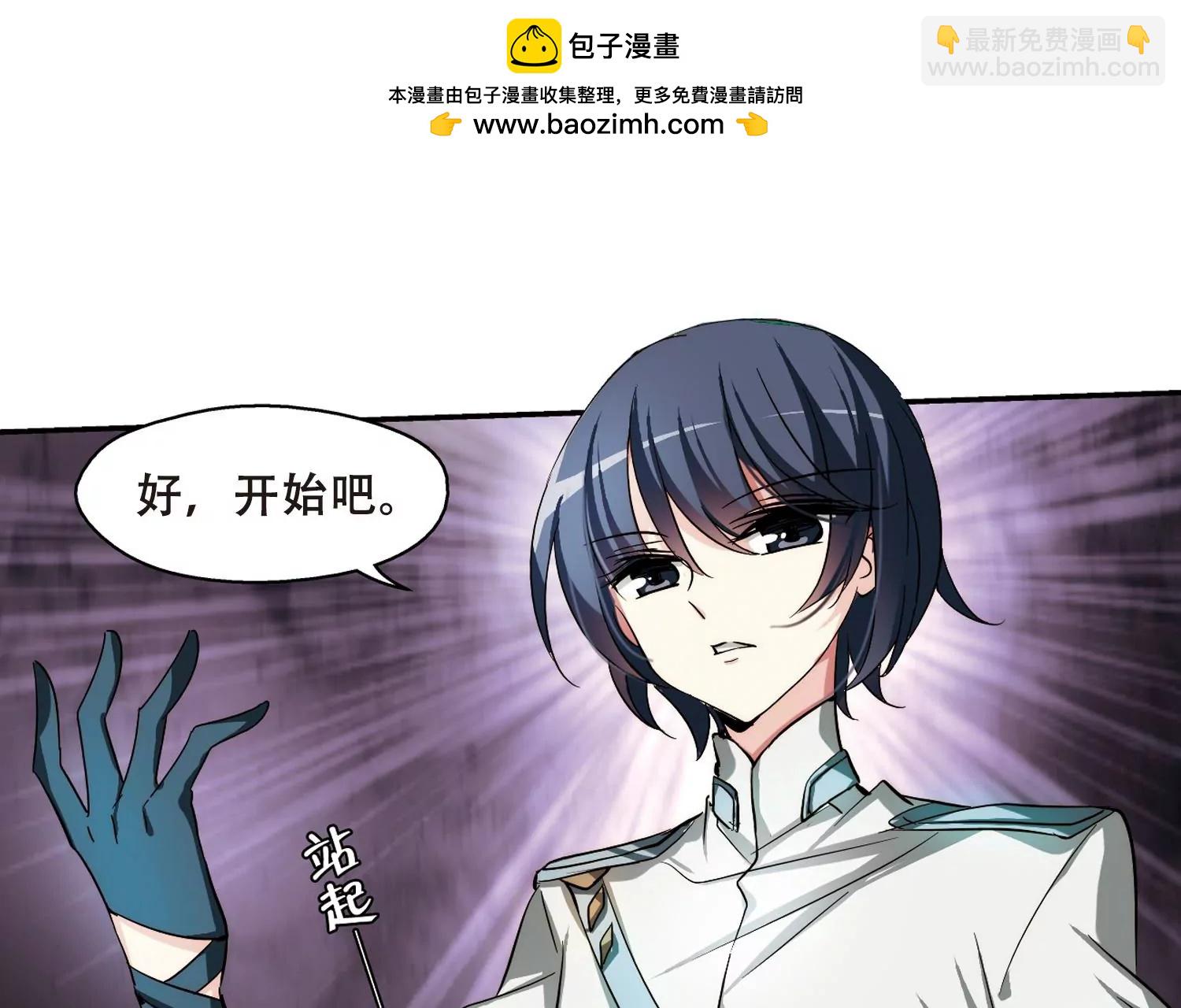 第284话  幕后黑手133