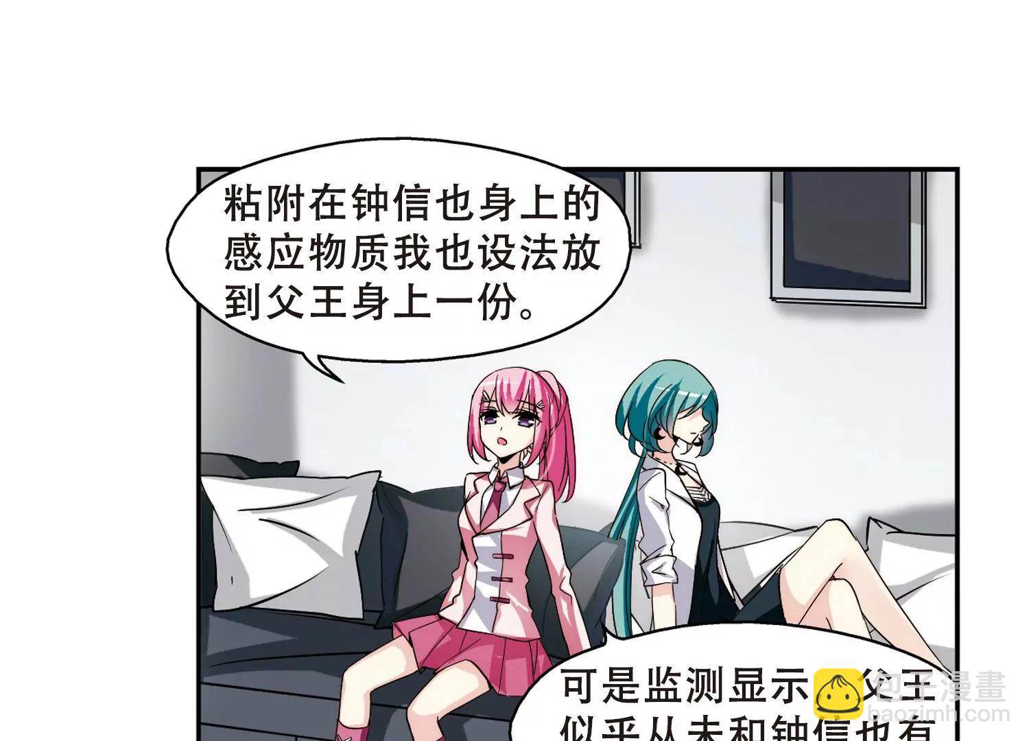 第284话  幕后黑手17