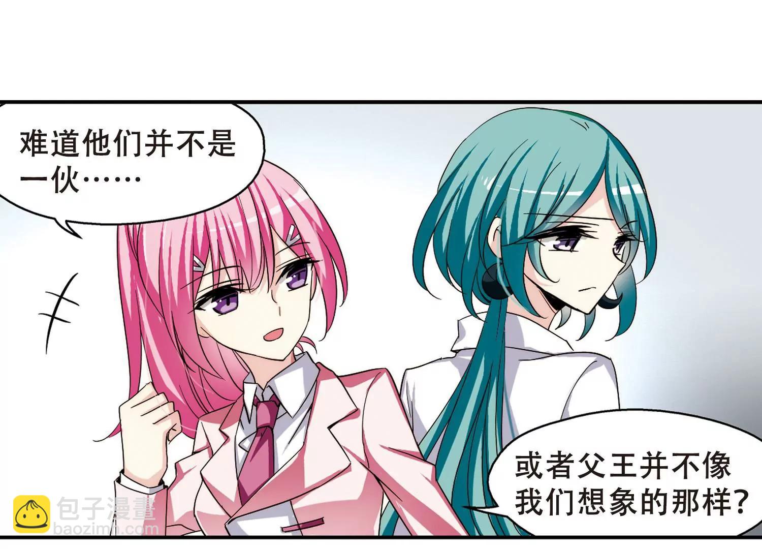 第284话  幕后黑手19