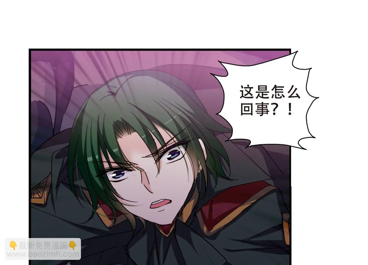第285话  幕后黑手223
