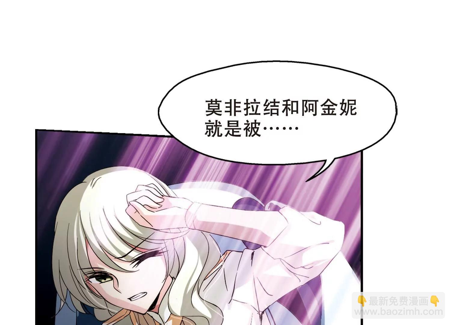 第285话  幕后黑手227