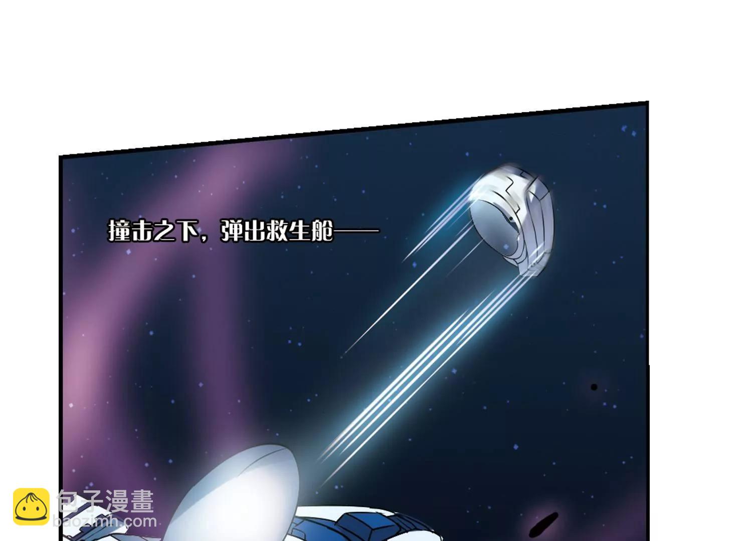 第285话  幕后黑手233