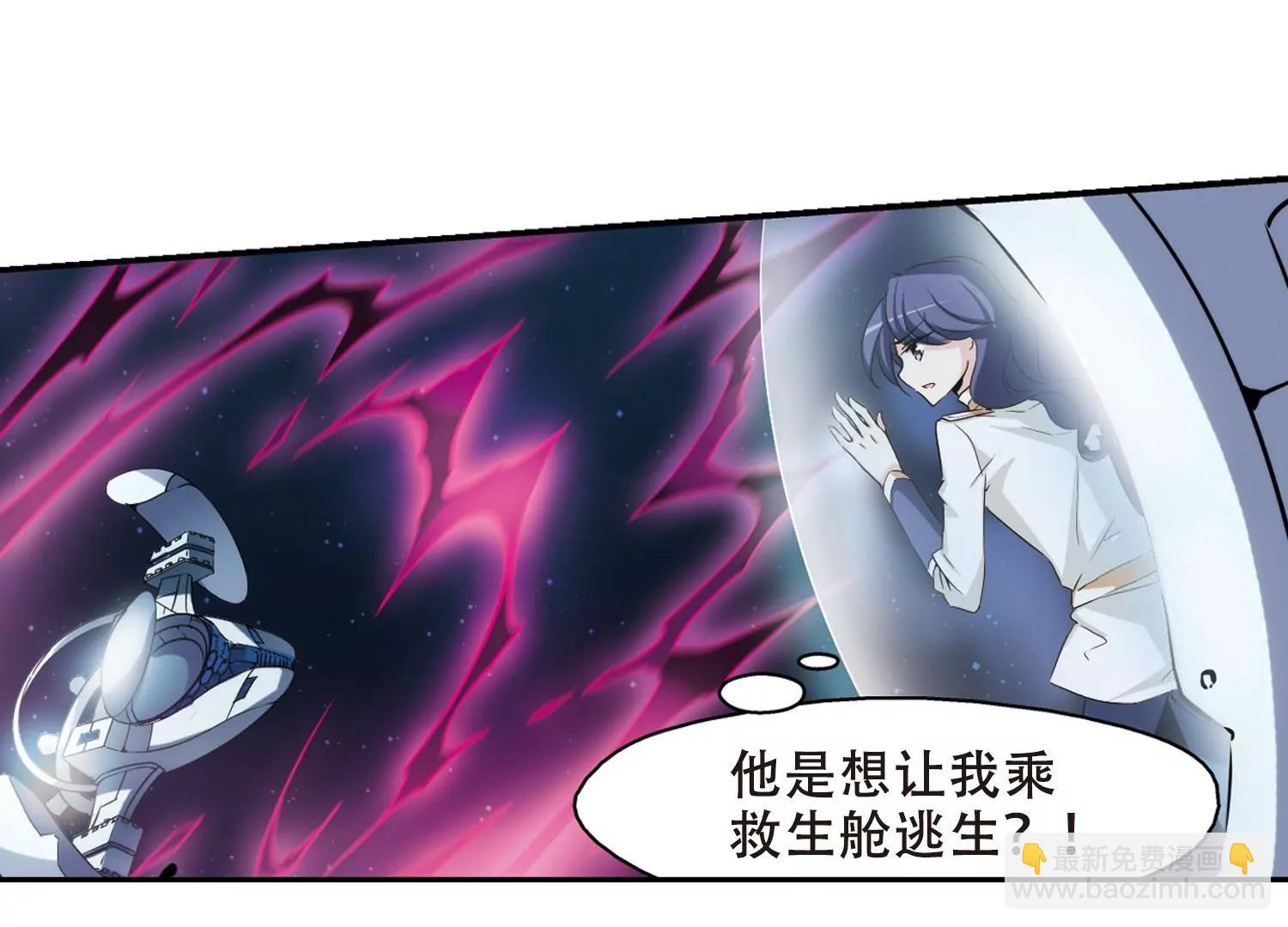 第285话  幕后黑手237