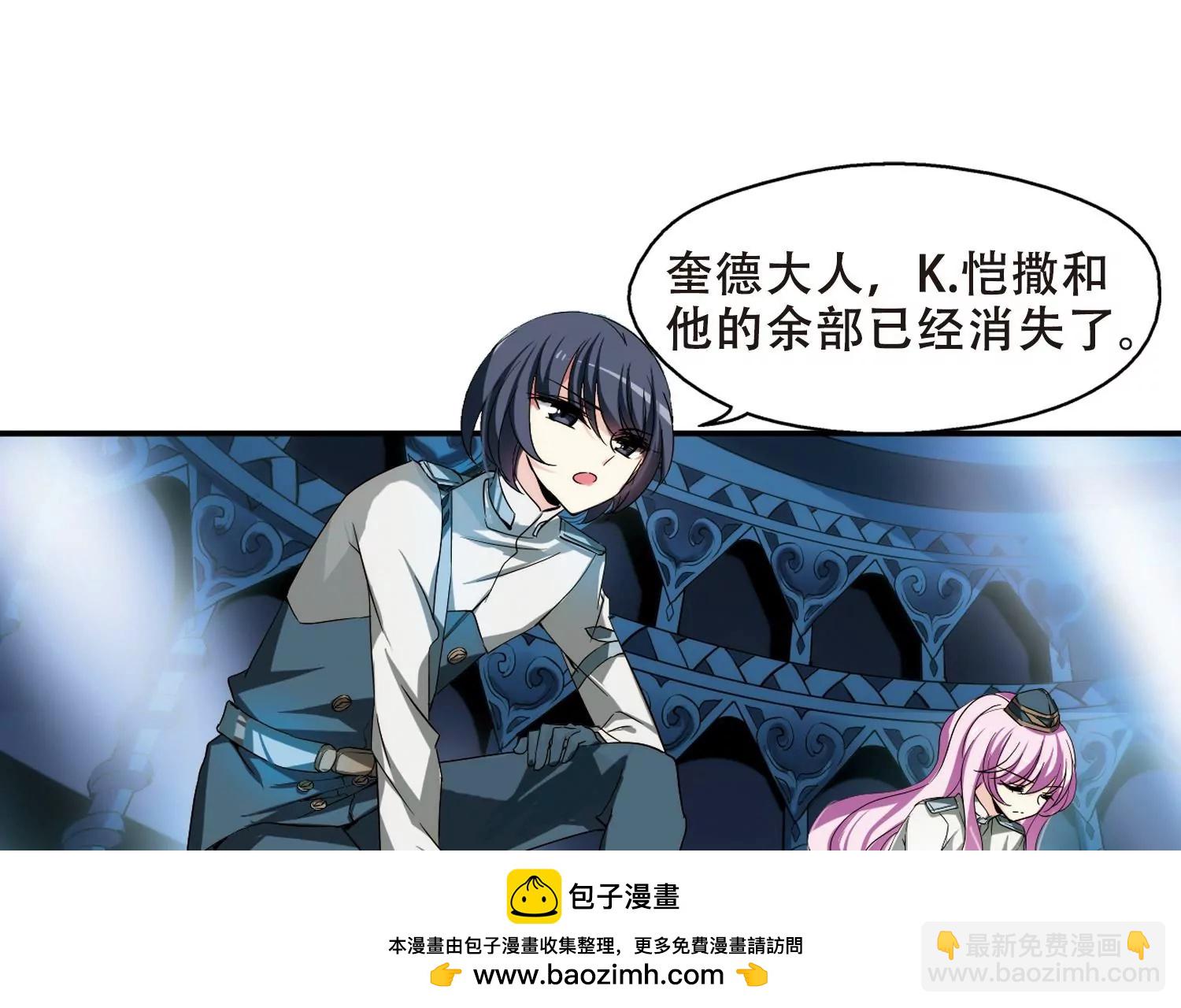 第285话  幕后黑手249