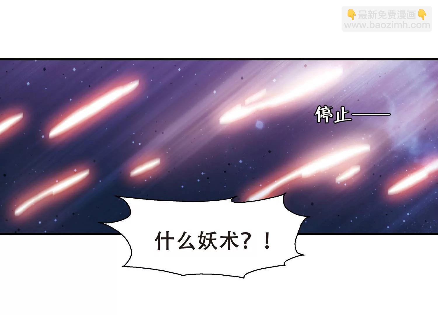 第285话  幕后黑手25