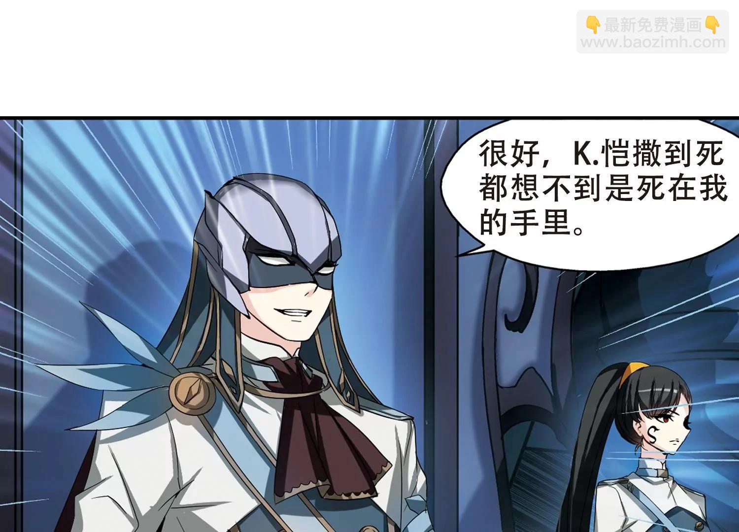 第285话  幕后黑手257