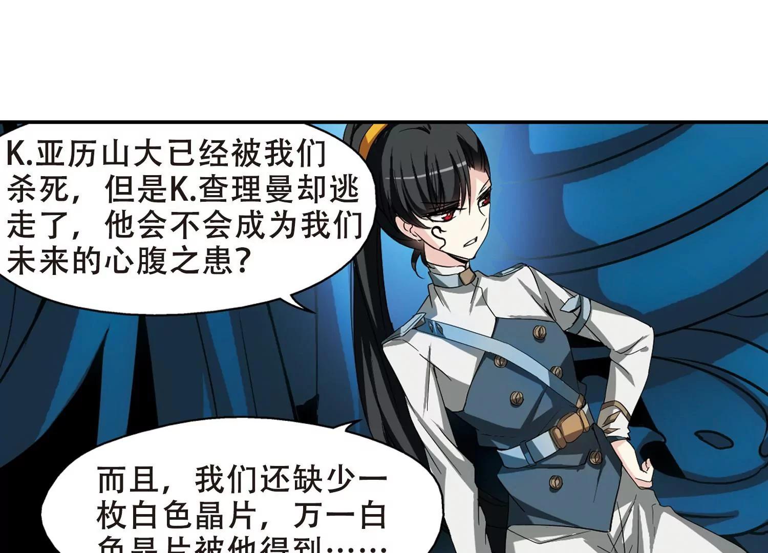 第286话  幕后黑手311