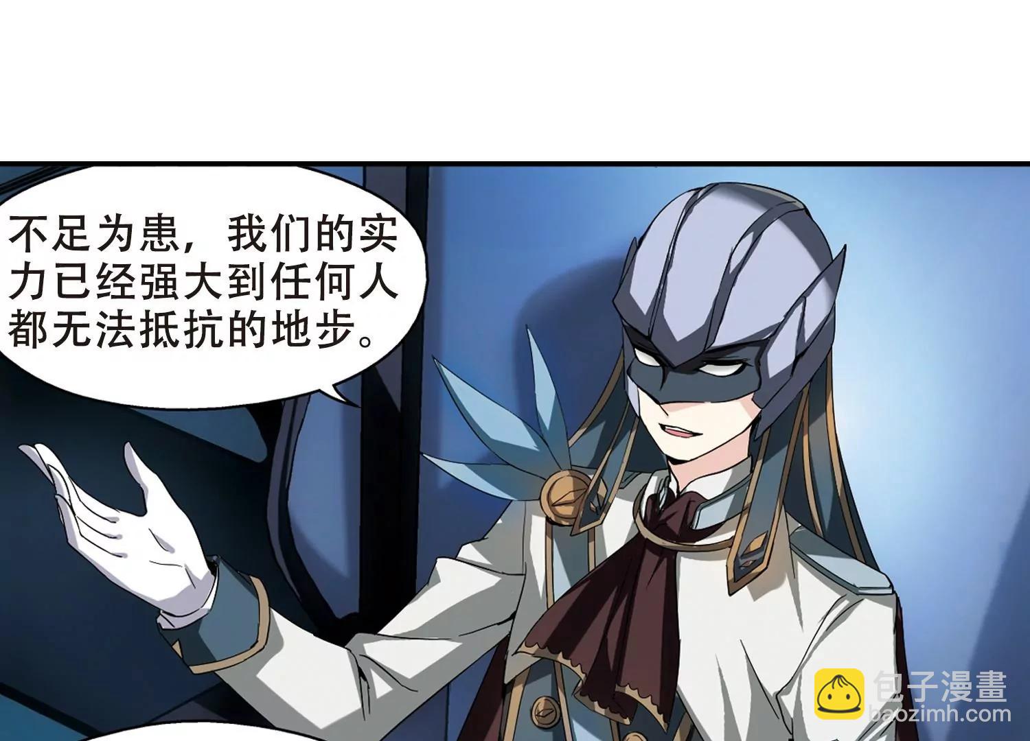 第286话  幕后黑手313