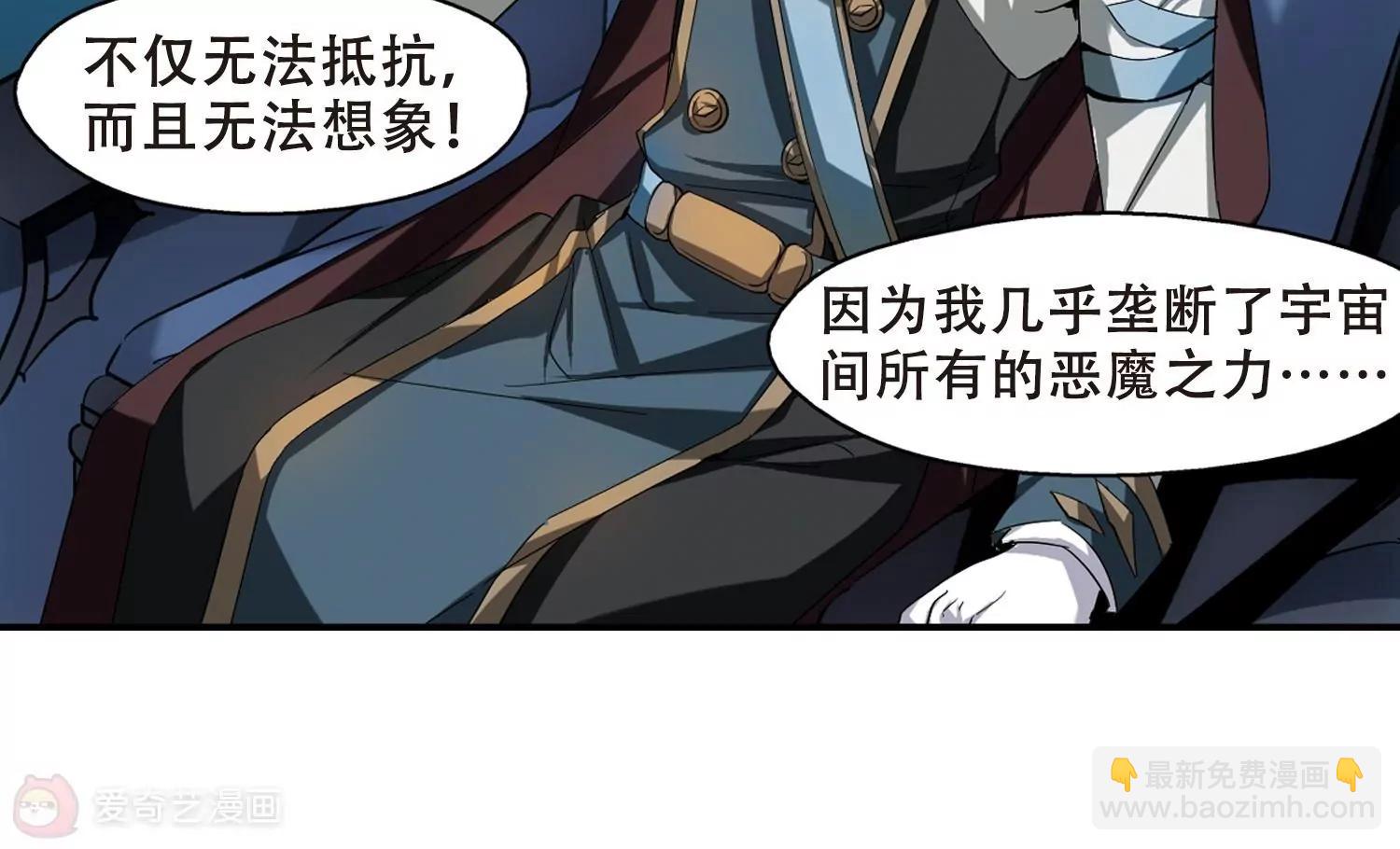 第286话  幕后黑手314