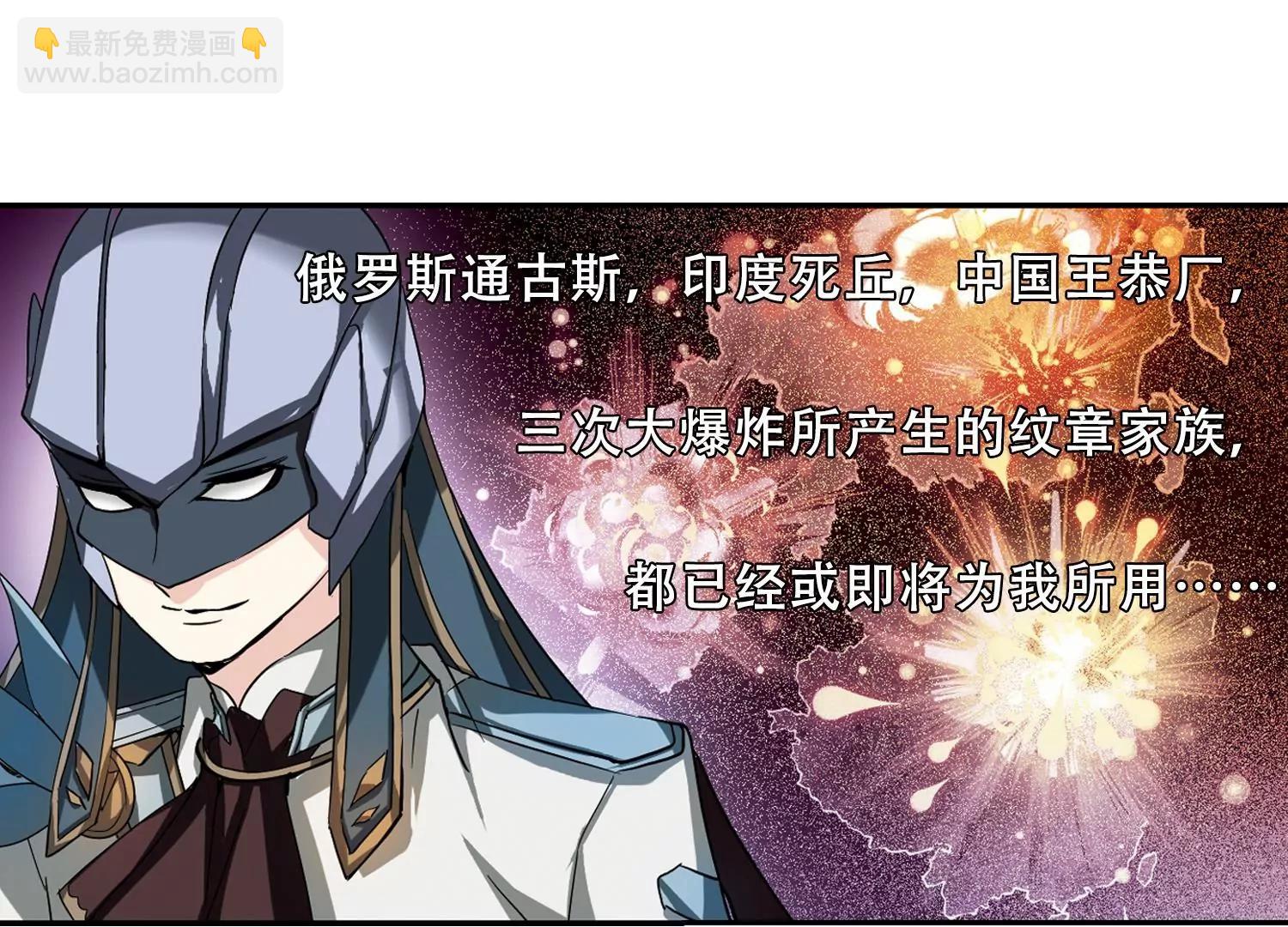 第286话  幕后黑手315