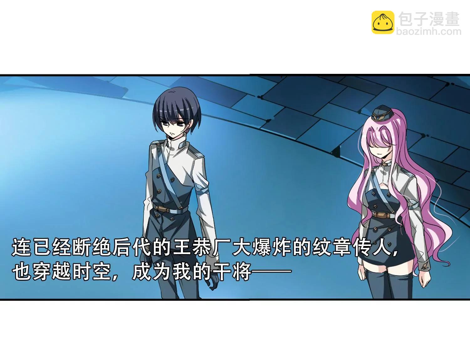 第286话  幕后黑手317