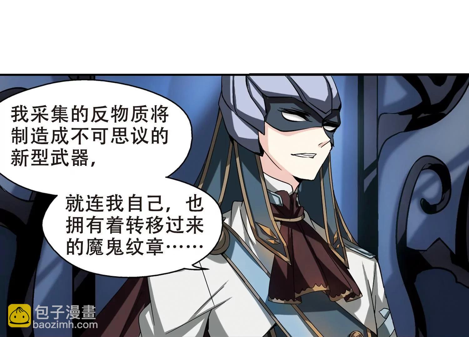 第286话  幕后黑手319