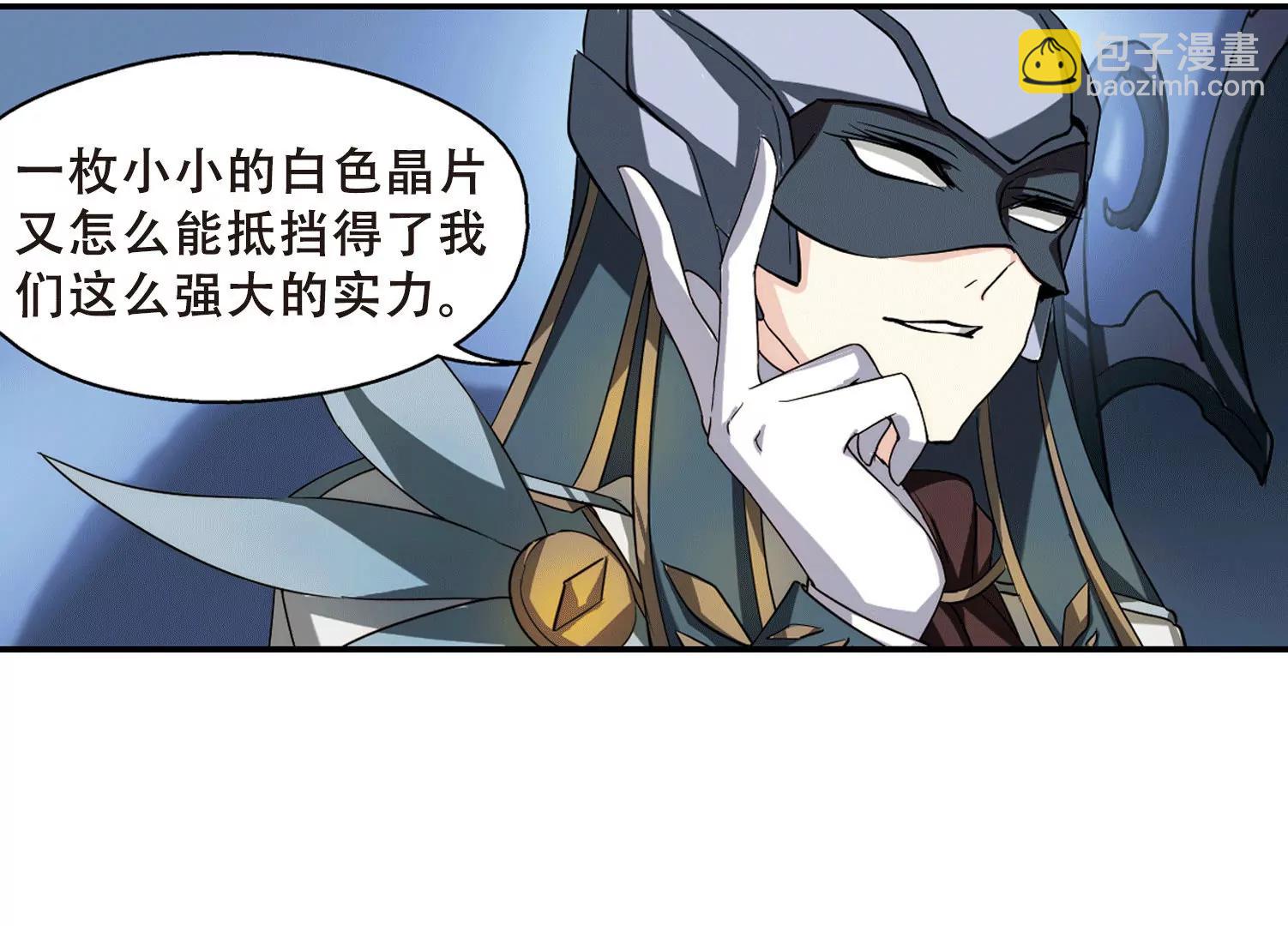 第286话  幕后黑手321