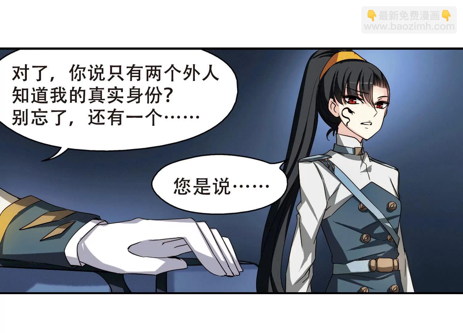 第286话  幕后黑手322