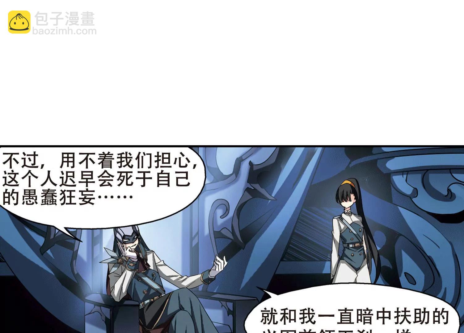 第286话  幕后黑手325