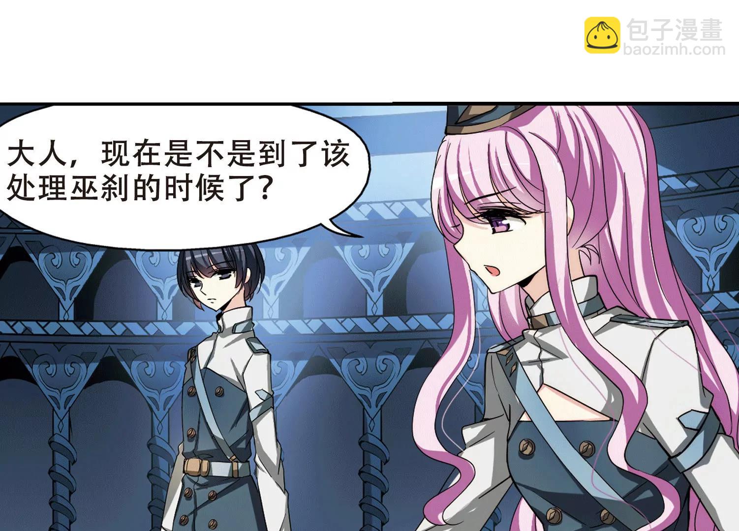 第286话  幕后黑手327