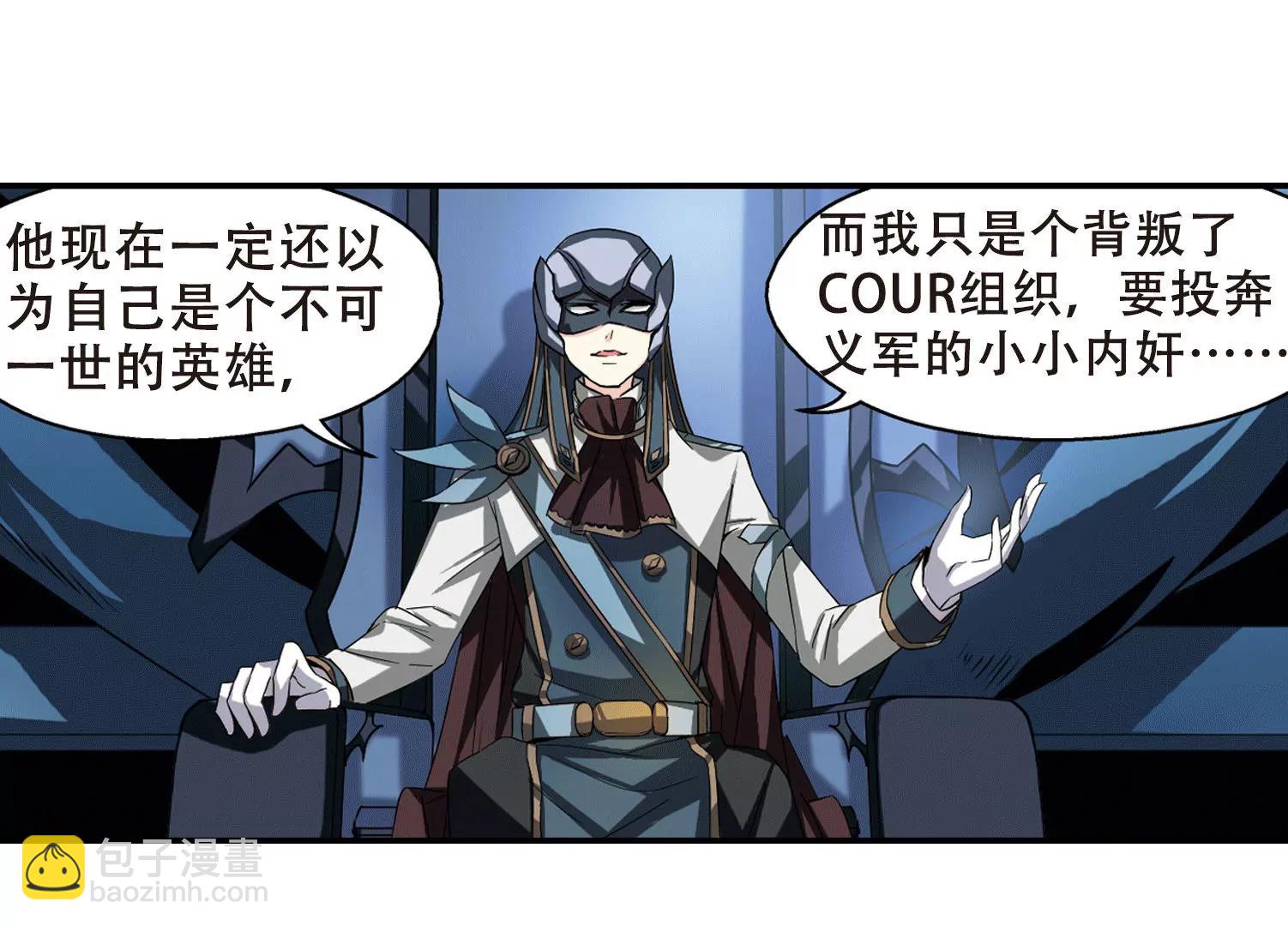 第286话  幕后黑手330