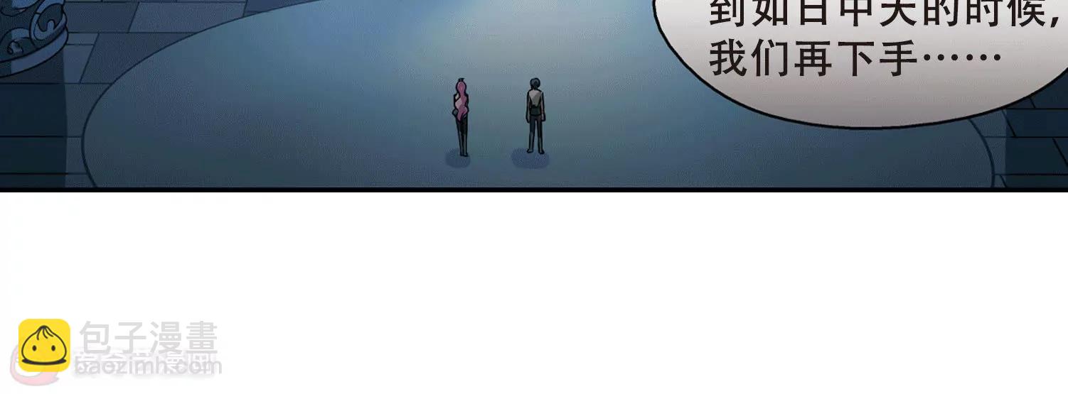 第286话  幕后黑手332