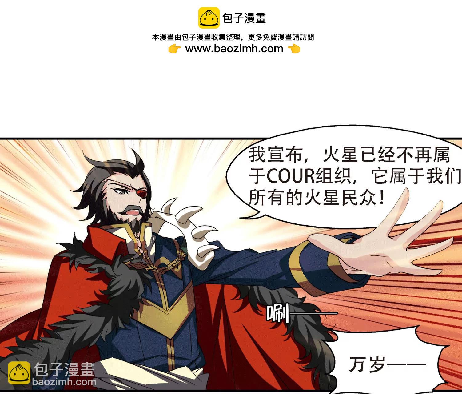 第286话  幕后黑手334