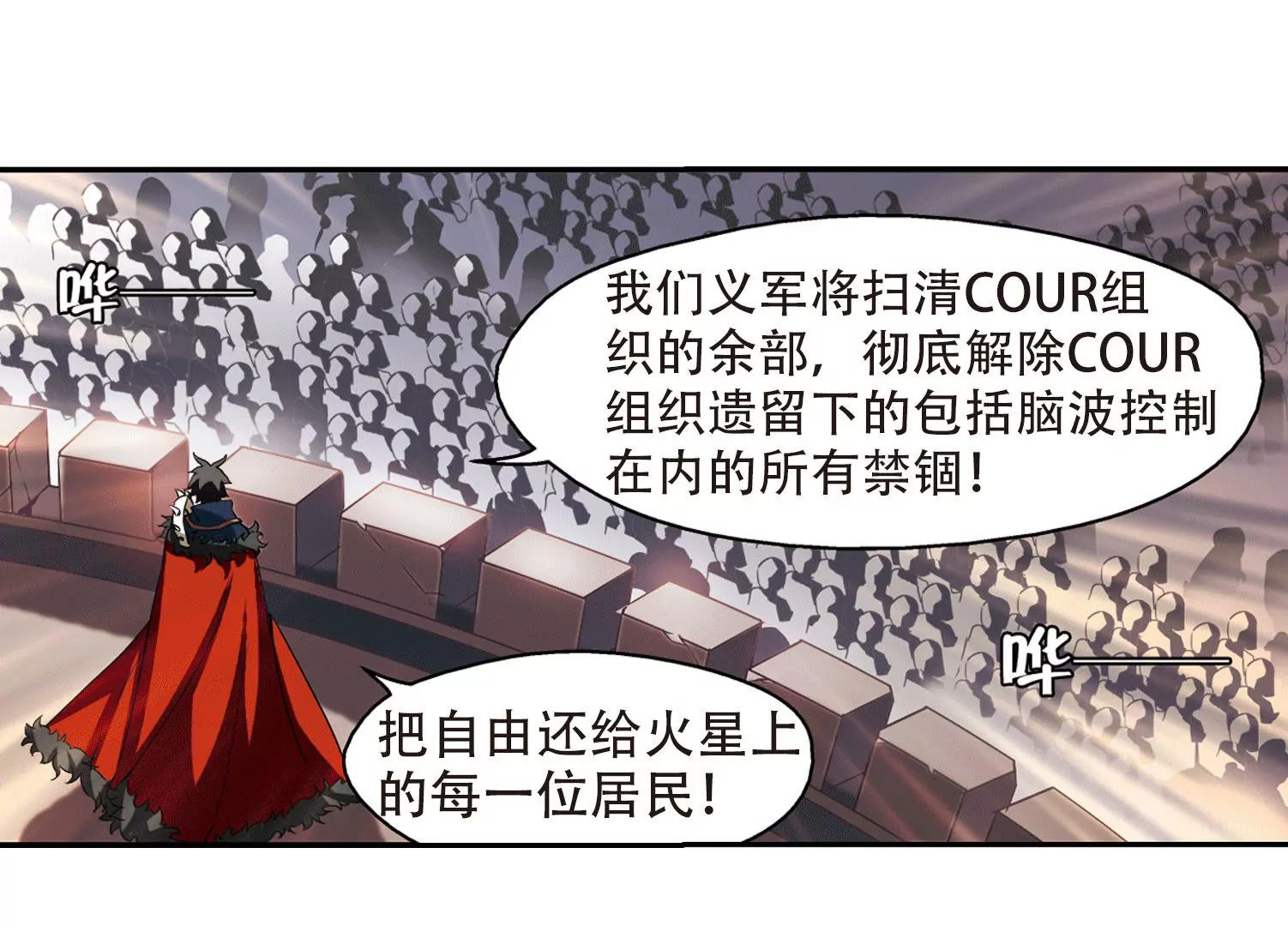 第286话  幕后黑手336