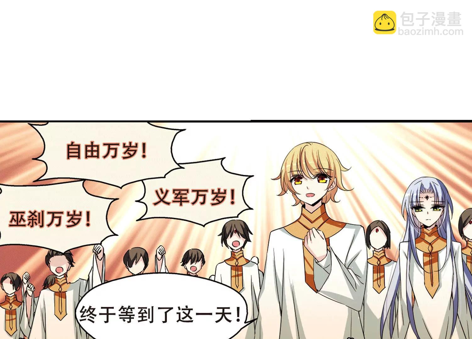 第286话  幕后黑手337