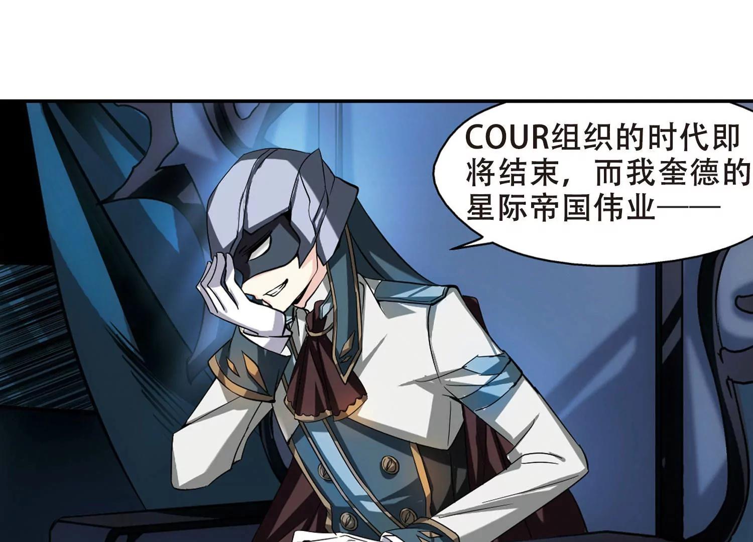 第286话  幕后黑手35