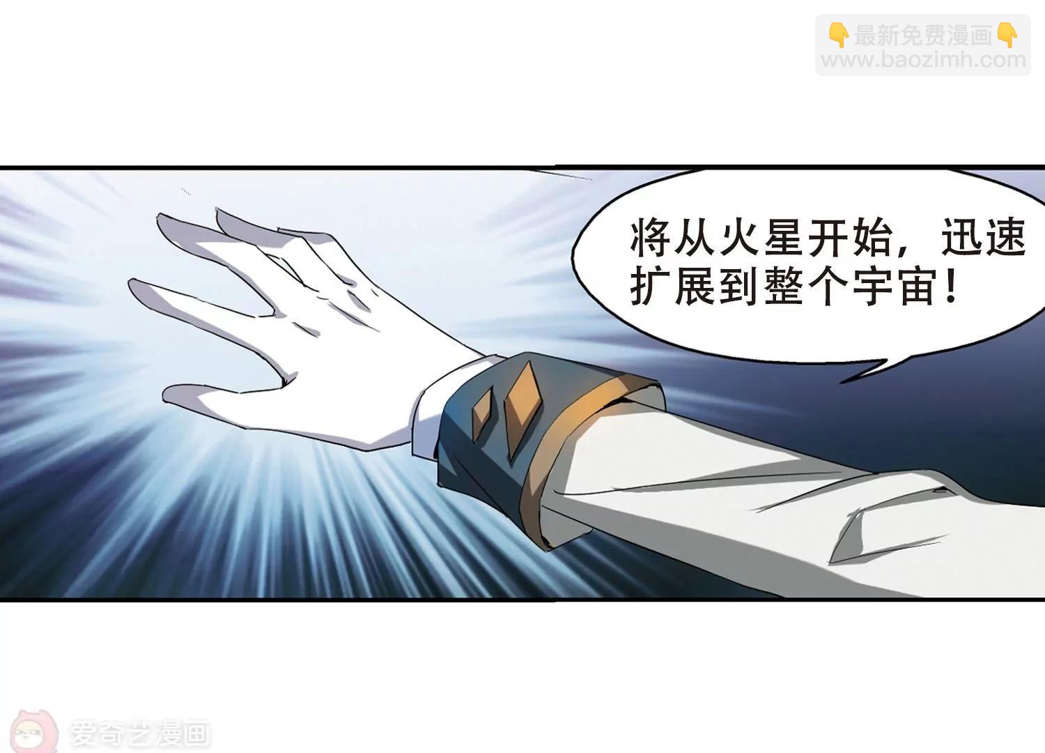 第286话  幕后黑手37
