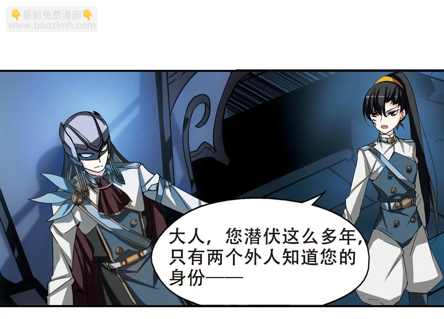 第286话  幕后黑手39