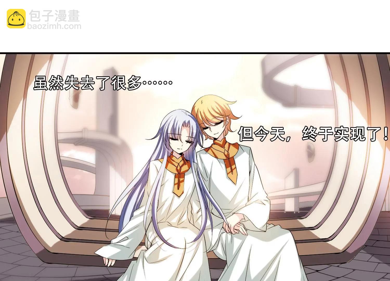 第287话  和平的表象12