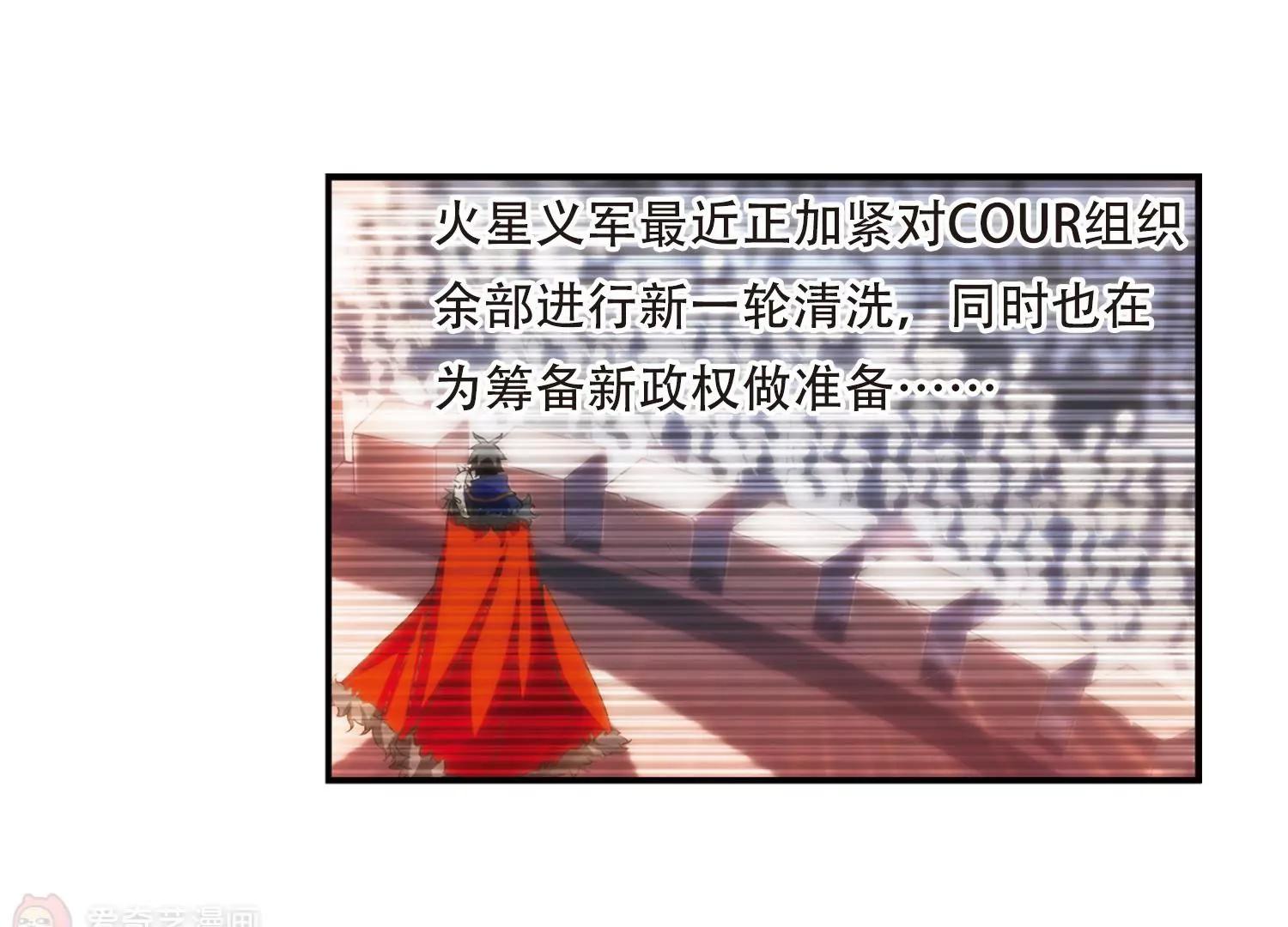 第287话  和平的表象16