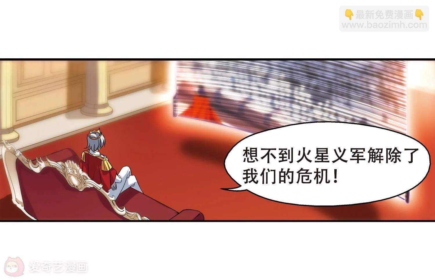 第287话  和平的表象18