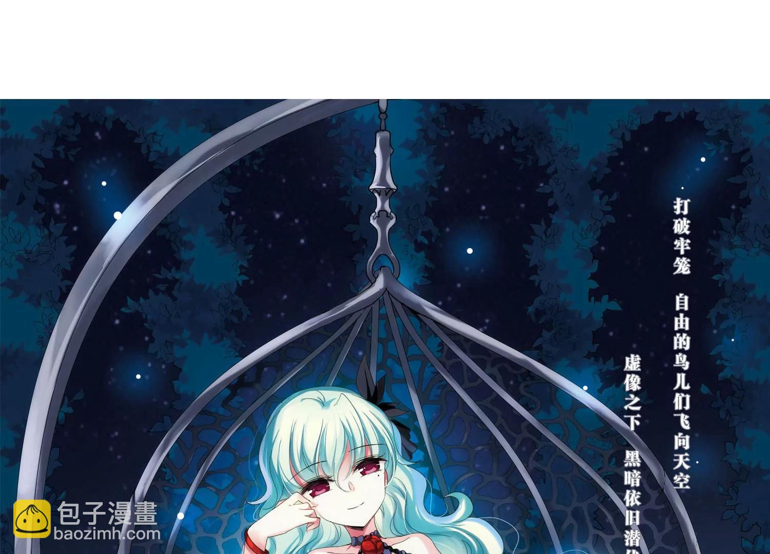 第287话  和平的表象2
