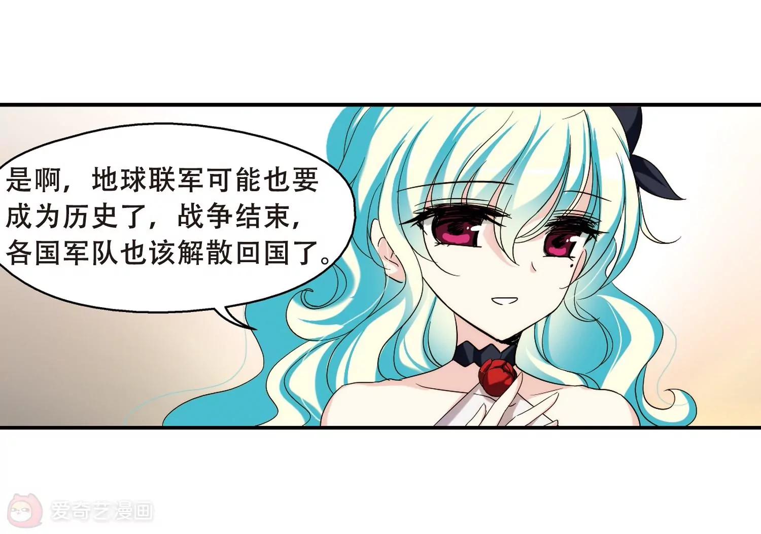 第287话  和平的表象21