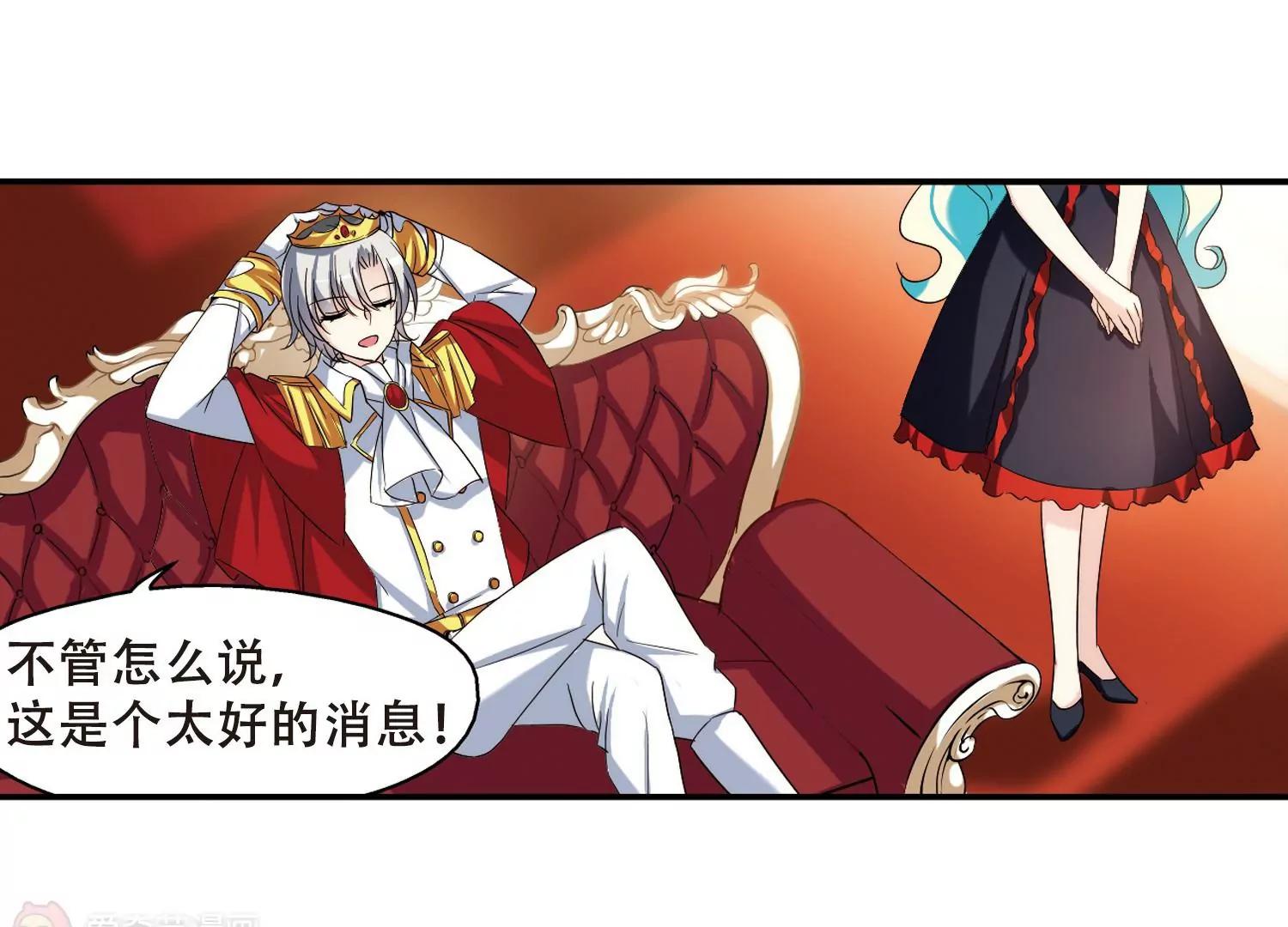 第287话  和平的表象22