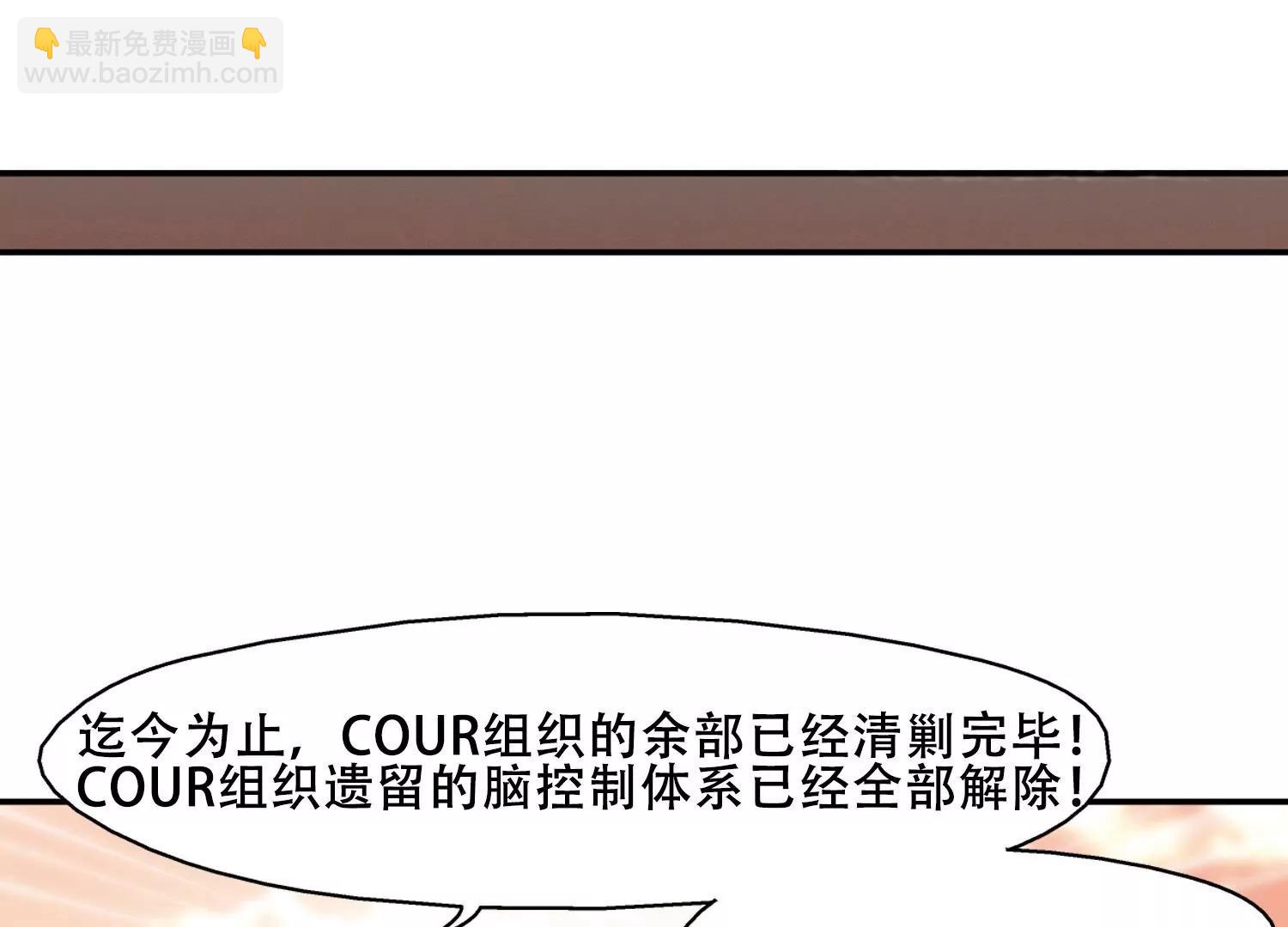 第287话  和平的表象38