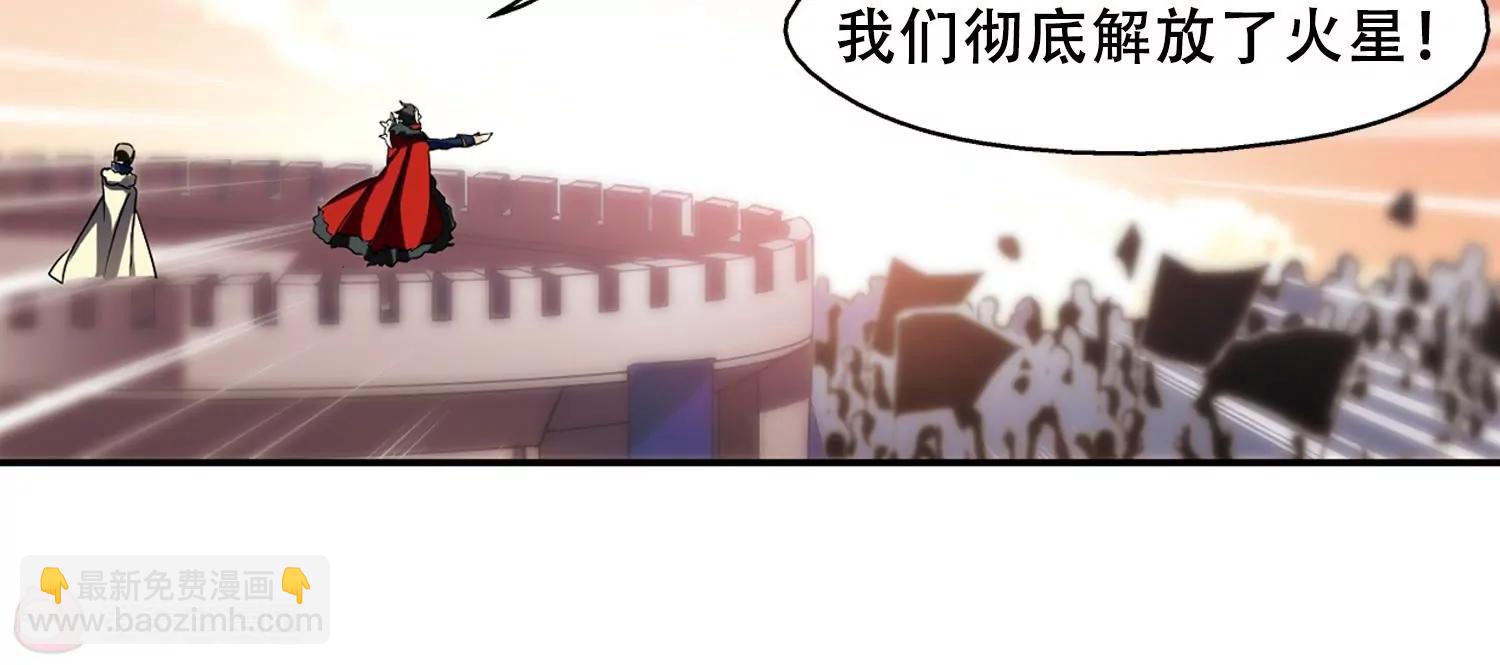 第287话  和平的表象39